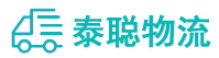 重庆到虎门镇物流公司